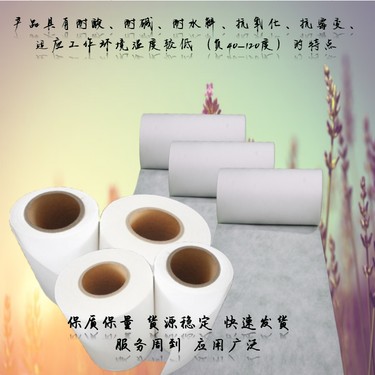 鋁熱軋加工正壓紙帶過濾機濾布