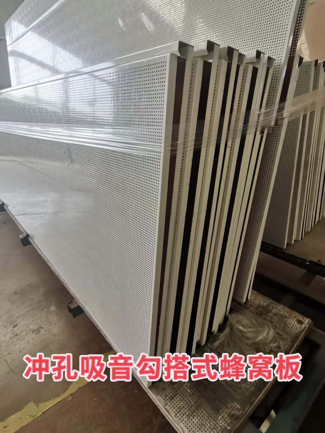 鋁蜂窩板，船舶內裝蜂窩板
