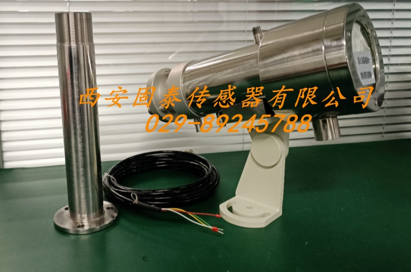 HAL系列鋁棒鋁餅鋁錠測溫裝置 鋁測溫儀器