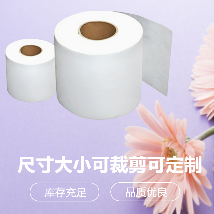 回轉(zhuǎn)式清洗機(jī)過濾紙  集中過濾系統(tǒng)用濾紙