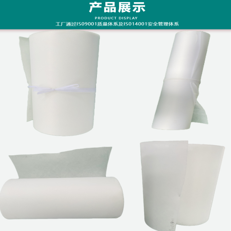 加工磨削設備冷卻液過濾紙