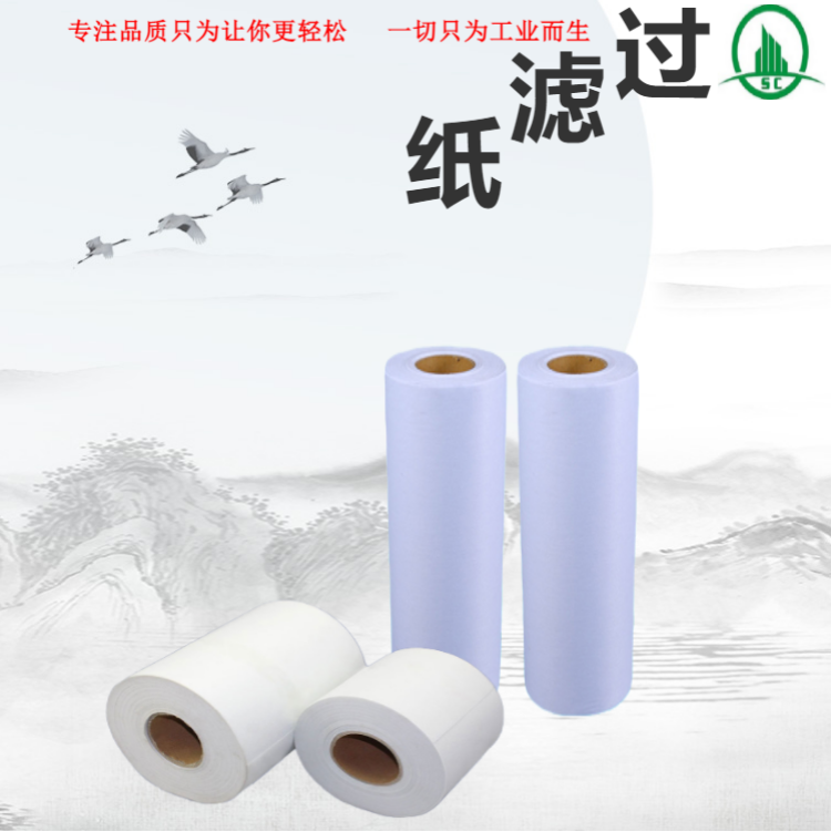 板框壓力式濾油機(jī)液壓油過濾紙
