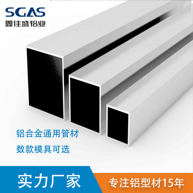 定制4040C框架鋁型材 3030鋁合金型材工業(yè)鋁材 矩形鋁合金方管