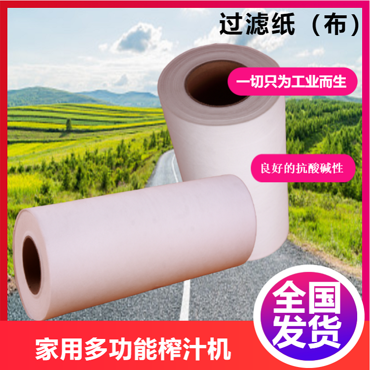 耐堿酸針刺無紡布 丙滌綸過濾布