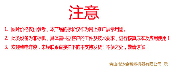 焊縫整形機自動滾壓機水槽自動焊接機