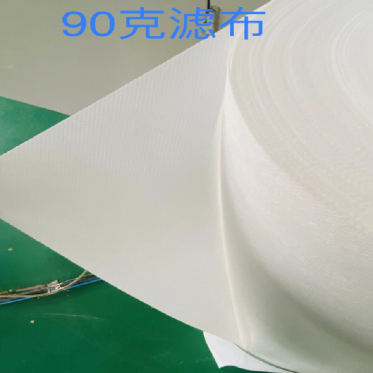 丙滌綸濾布 液體過濾布 無紡布 過濾布