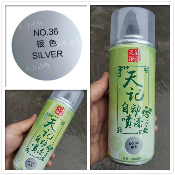 佛山廠家生產(chǎn)自噴漆 定制手噴漆