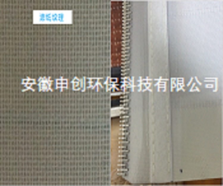 環(huán)形濾帶  HOFFMANN過濾帶  循環(huán)過濾帶995*4150  霍夫曼過濾帶