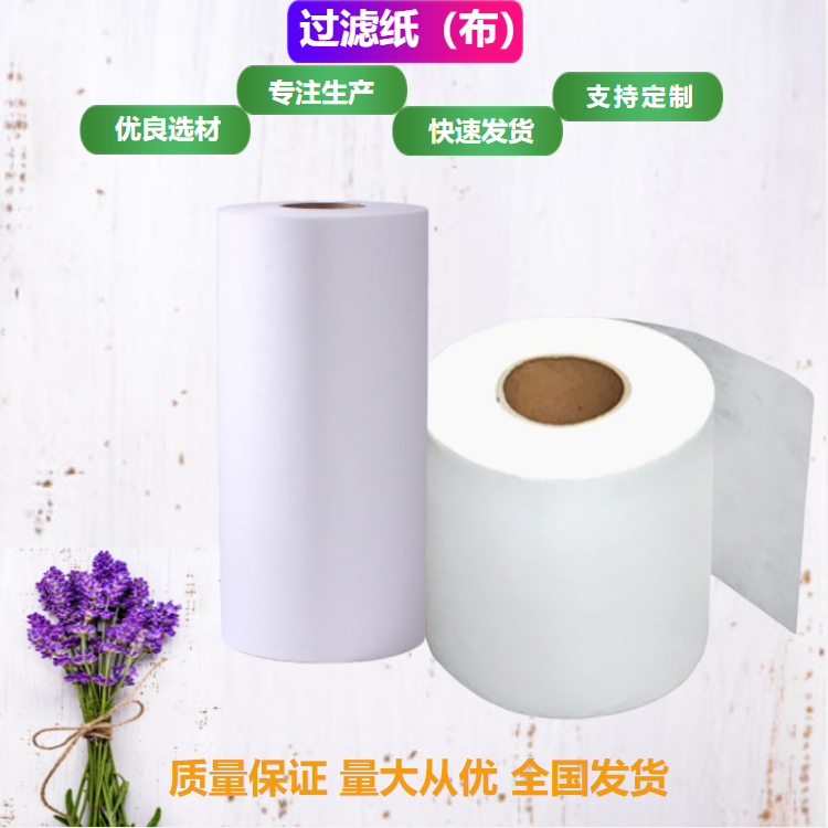 工業(yè)數(shù)控軋輥加工珩磨機液過濾紙