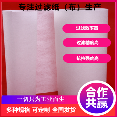 汽車工業(yè) 汽缸平面磨 汽車零部件加工  汽車缸套加工過濾紙