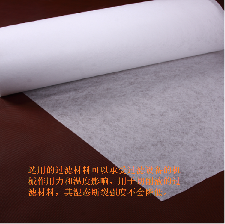 工業(yè)加工1.04x100m研磨液過濾紙