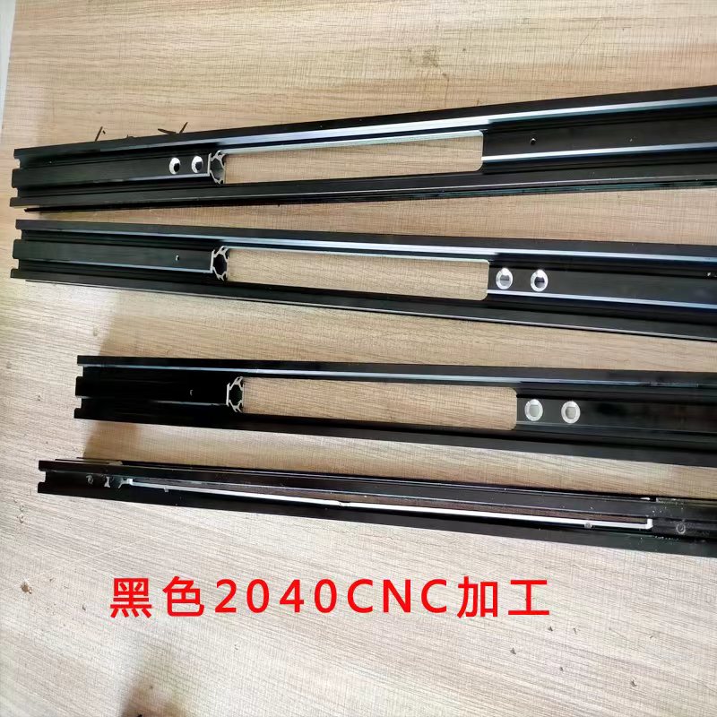 黑色鋁型材CNC加工顯示器掛架