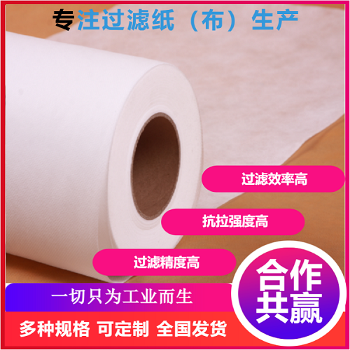 加工廠液體過濾布 無紡布 滌綸濾布