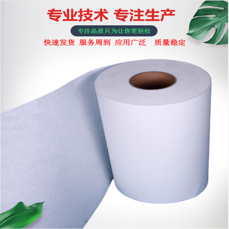 工業(yè)平床加工中心切削液過(guò)濾紙