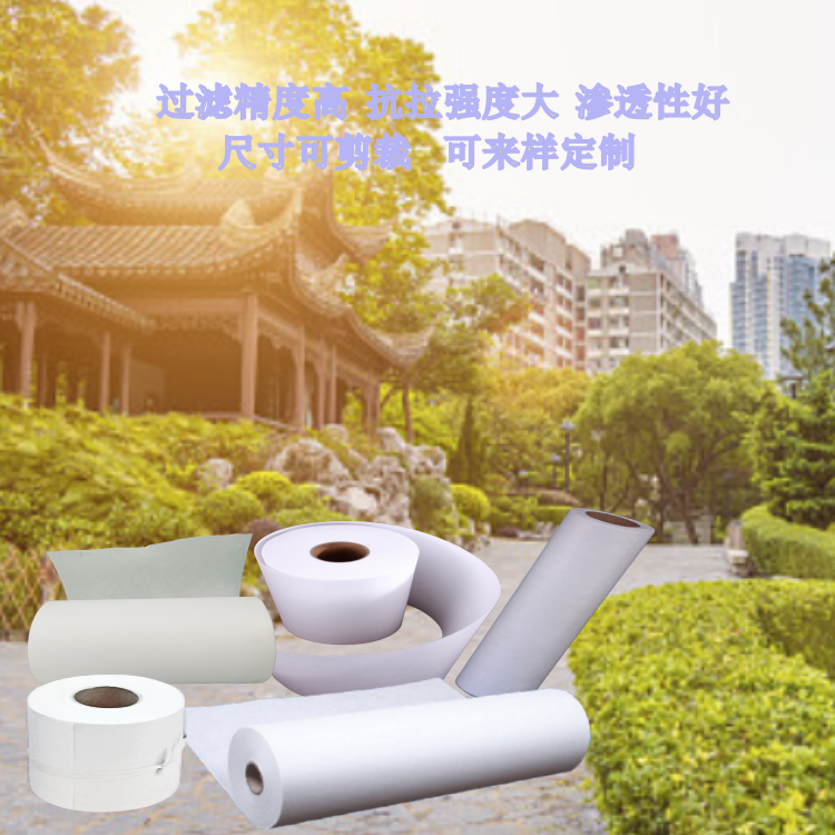 冶金工業(yè)板框壓濾機液過濾紙 機械設(shè)備潤滑油濾紙