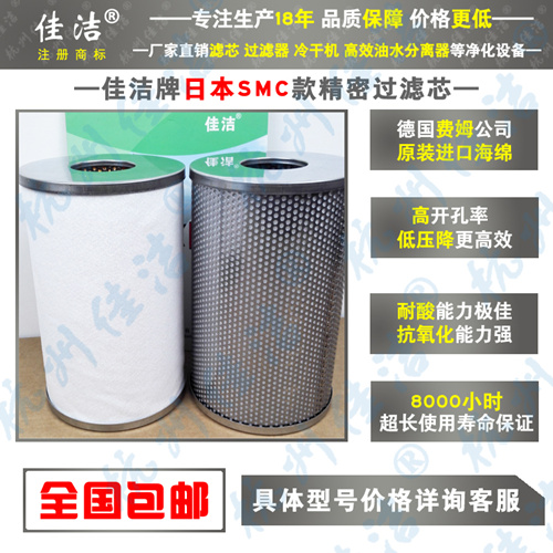 AFF-EL11B濾芯過濾器配套濾芯 AMH-EL450 AME-EL450