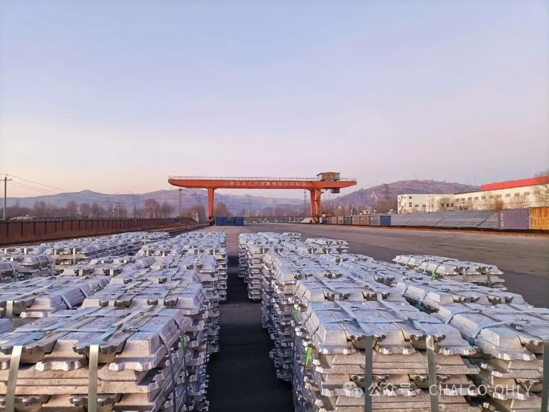 中國鋁業(yè)擬與中鋁高端制造合共出資4.8億元以成立合資公司
