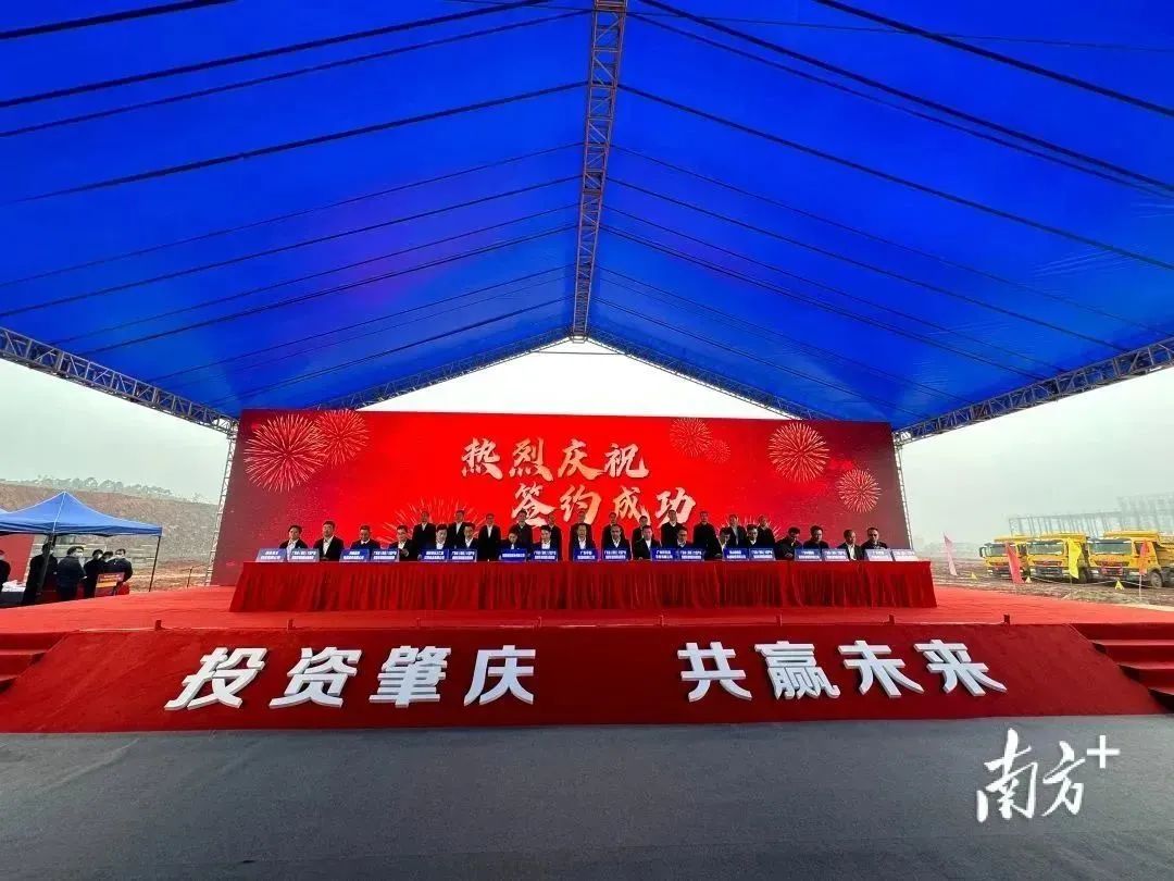 華昌集團(tuán)董事長潘偉深出席肇慶市2023年第一季度重大項目集中簽約儀式