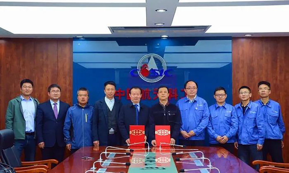 晨光涂料公司與航天科工六院紅峽公司簽署戰(zhàn)略合作協(xié)議