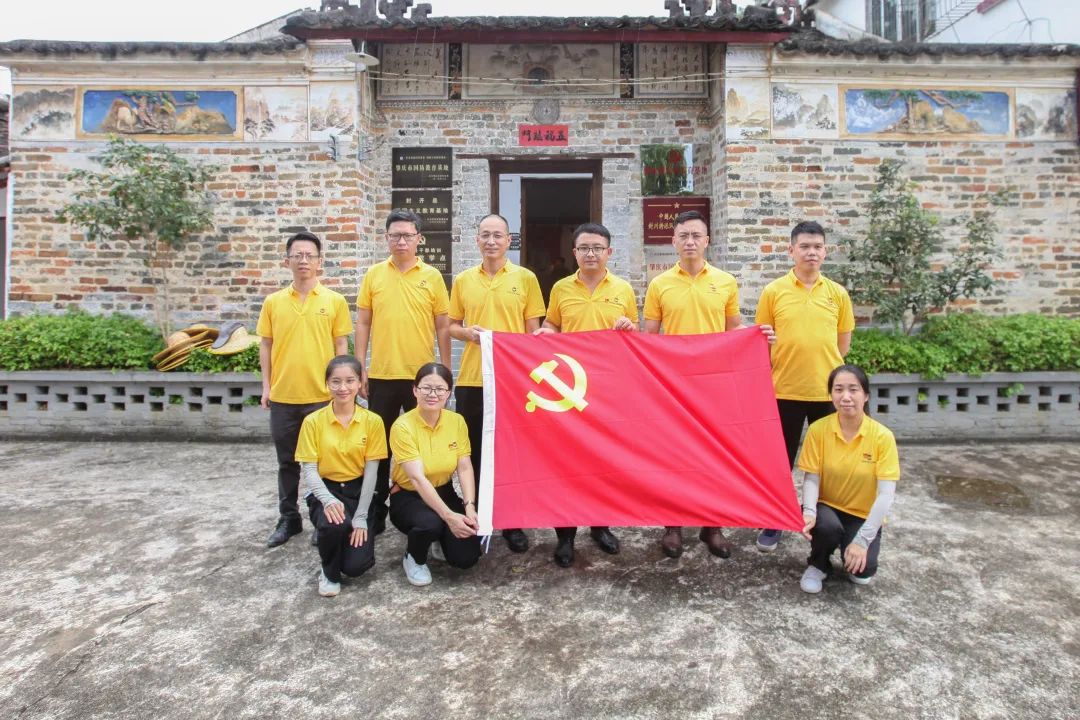 大愛善行 精準(zhǔn)幫扶 | 華昌集團(tuán)赴肇慶市漁澇鎮(zhèn)賀江村開展“萬企興萬村”對口幫扶活動(dòng)