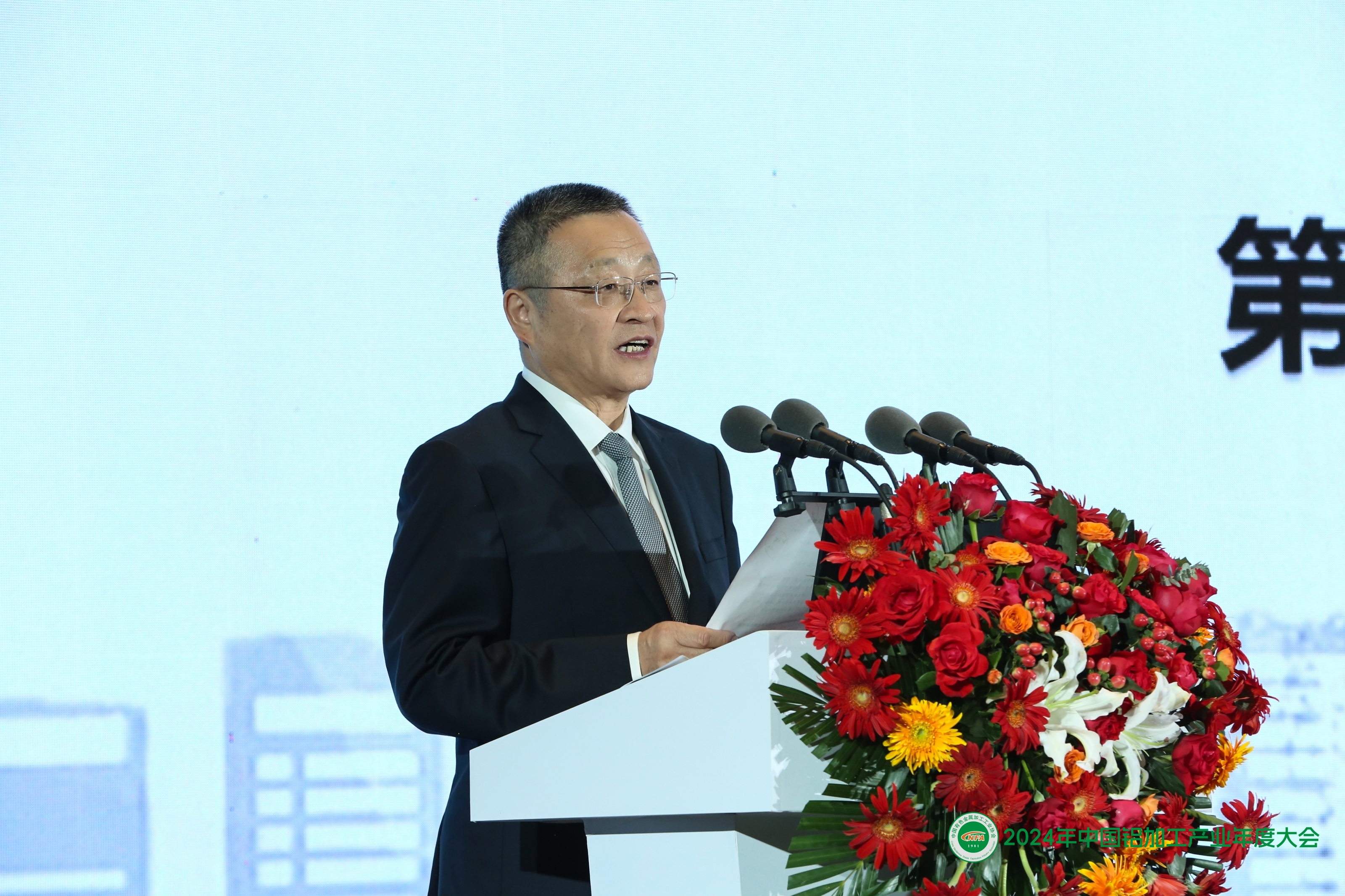 葛紅林會(huì)長(zhǎng)談我國(guó)鋁加工業(yè)的發(fā)展態(tài)勢(shì)和新挑戰(zhàn)、需突出做好的工作、如何擺脫內(nèi)卷！