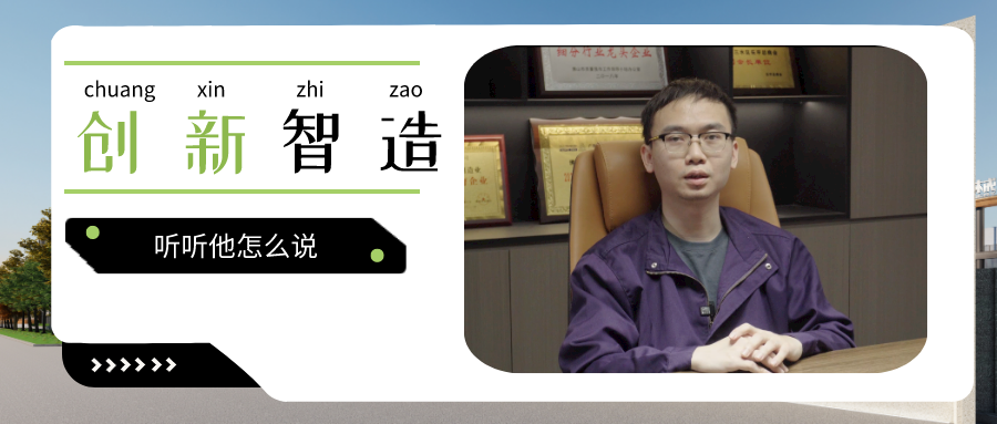 創(chuàng)新驅(qū)動·智造升級丨業(yè)精機械助力鋁企精益成長