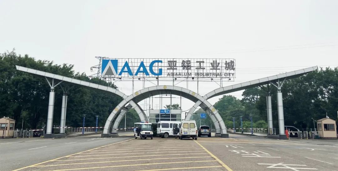 做鋁加工行業(yè)引領(lǐng)者，看看大旺這位“大咖”怎么說?？?