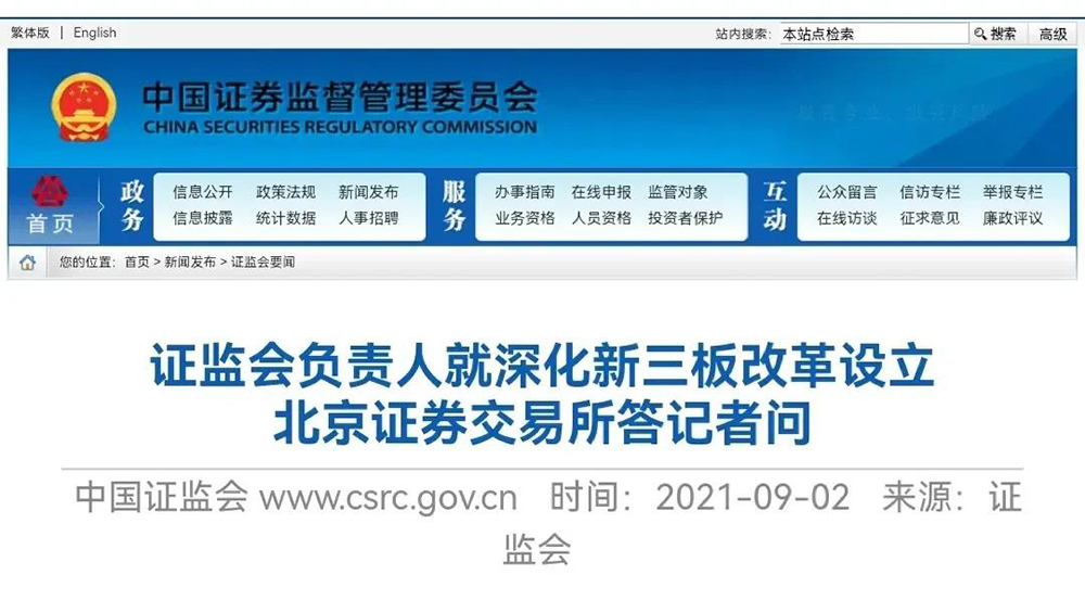 重大改革！涂料及化工中小企業(yè)的春天來(lái)了