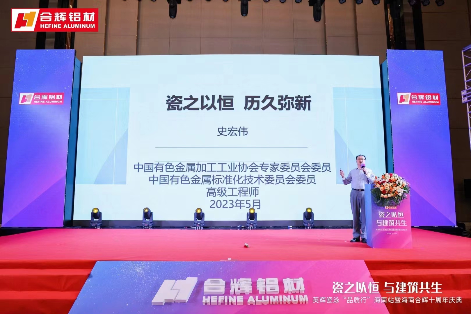瓷之以致恒，新艾隆助推沿海地區(qū)門窗行業(yè)向“高”而行！
