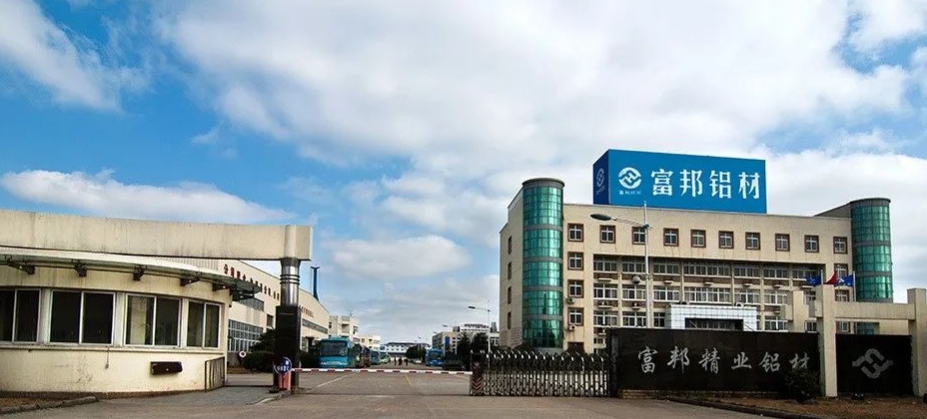 寧波富邦擬吸收合并全資子公司
