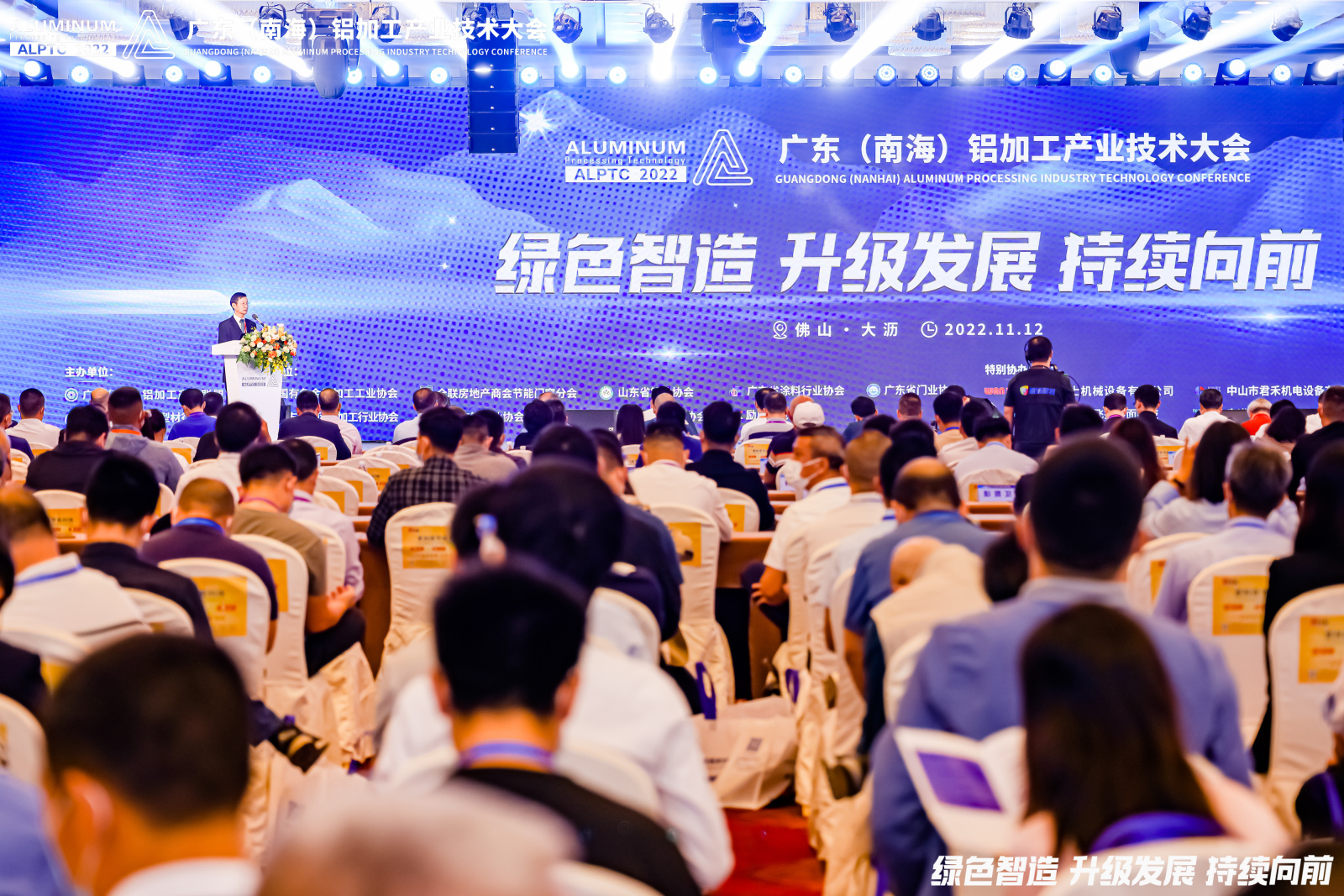 聚焦“綠色智造”，業(yè)精機械用榮耀實力詮釋“專精特新”