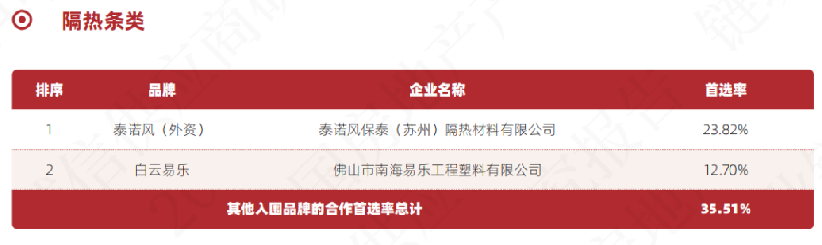 圖片3.png