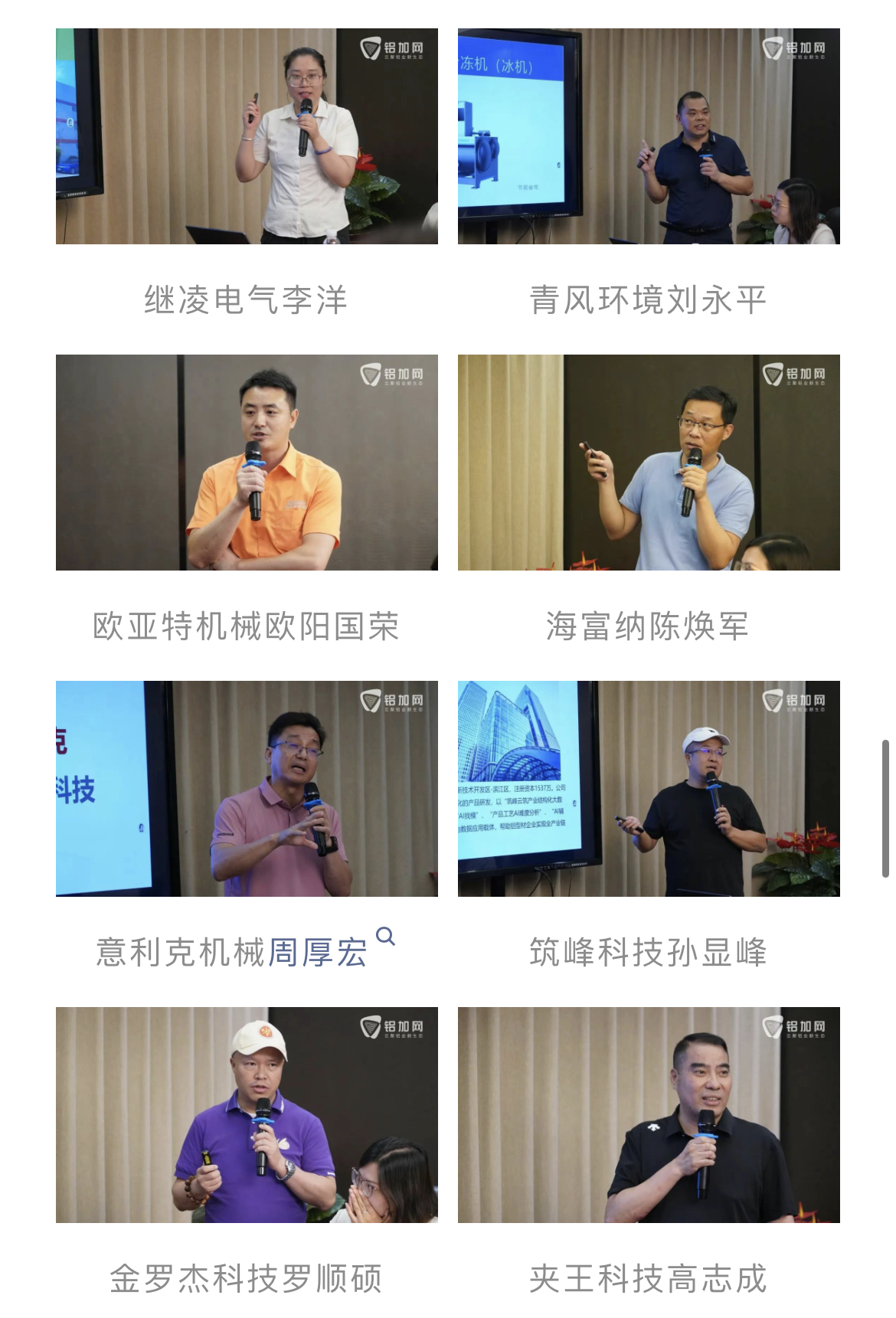 微信圖片_20250628114535.png