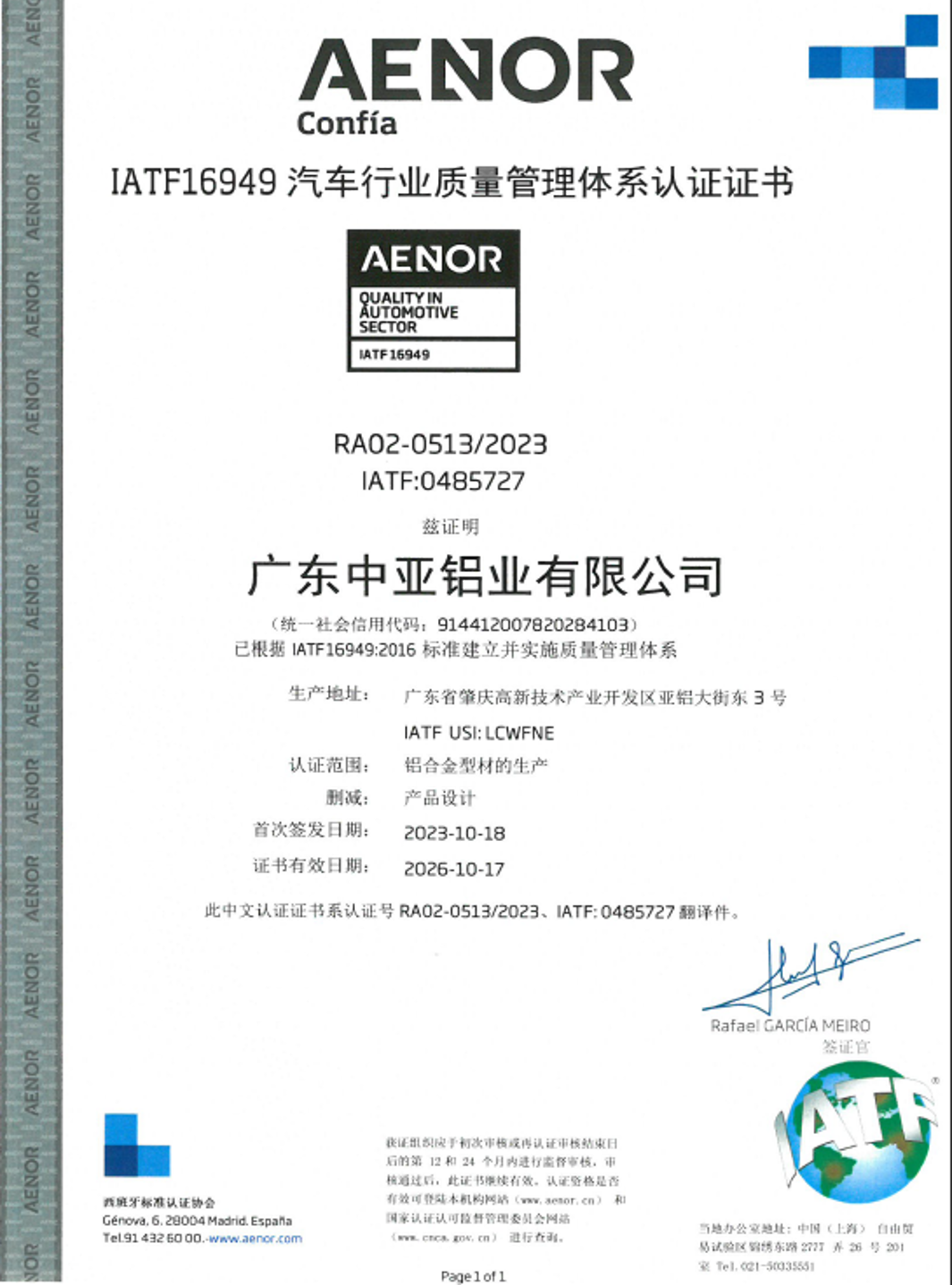 微信圖片_20250516100728.png
