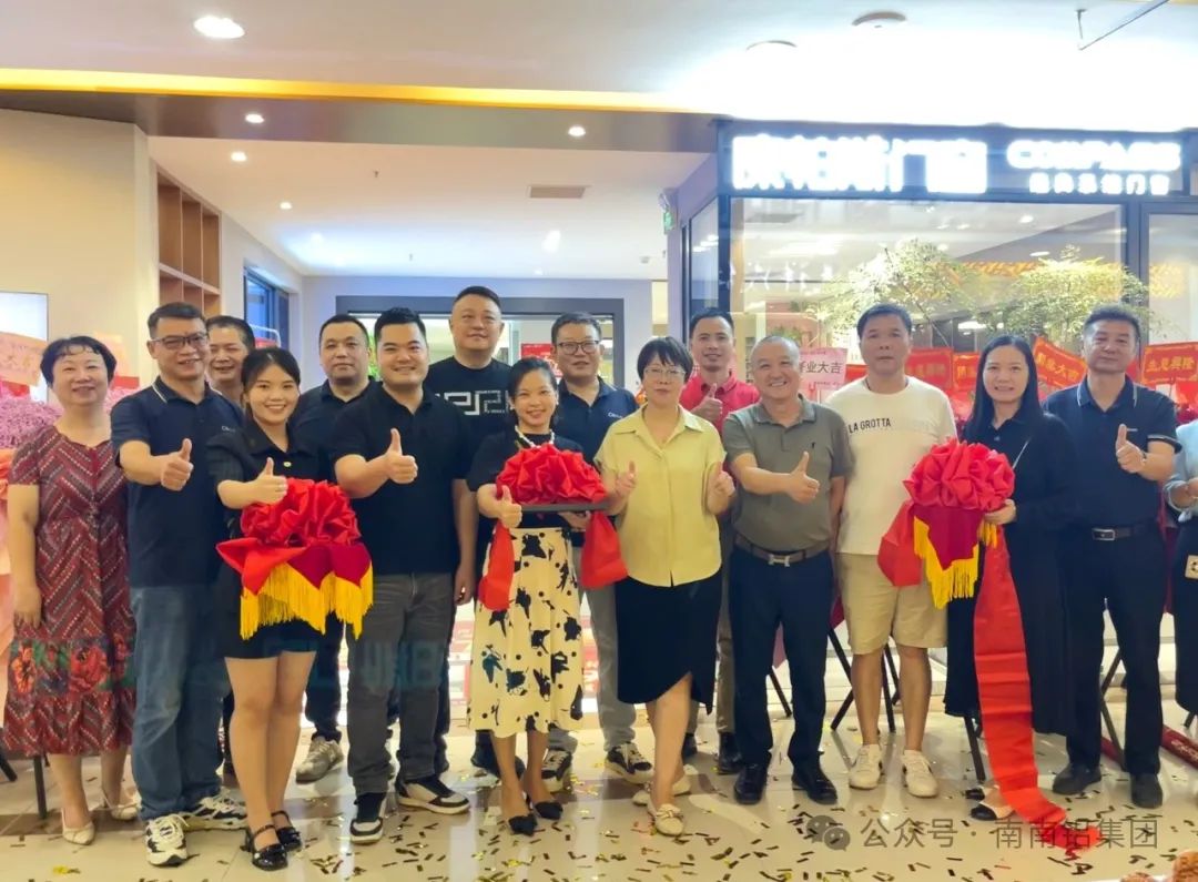 南南鋁旗下高端系統(tǒng)門(mén)窗品牌康帕斯門(mén)窗富安居旗艦店正式開(kāi)業(yè)