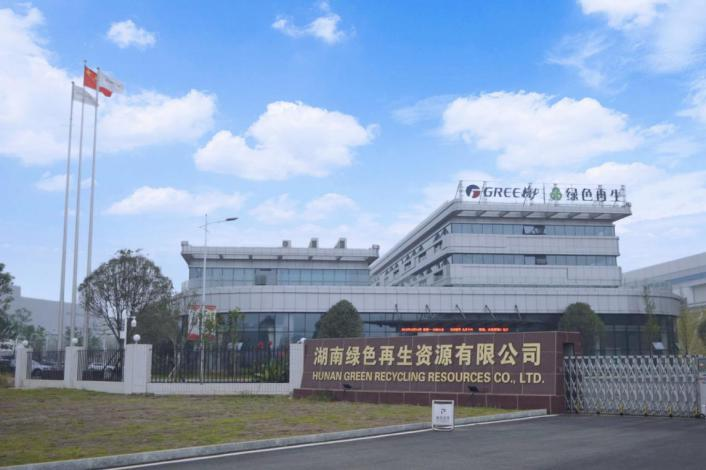 超源再生資源廢鋁塑、鋁箔和再回收利用項(xiàng)目工程進(jìn)度已完成超80%