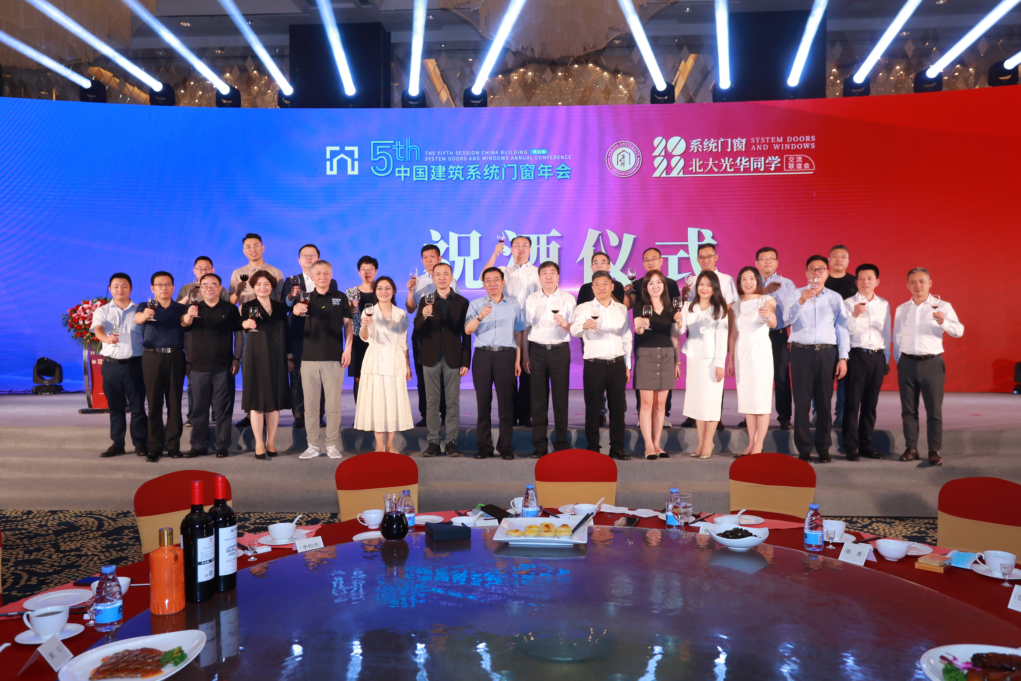 聚焦系統(tǒng)門(mén)窗力量，新艾隆迎勢(shì)起航新征程！