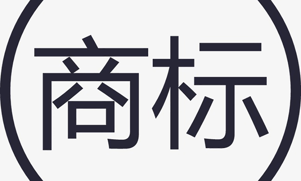 立邦龍蟒申請(qǐng)注冊(cè)多個(gè)商標(biāo)，國(guó)際分類(lèi)涉及建筑材料/修理