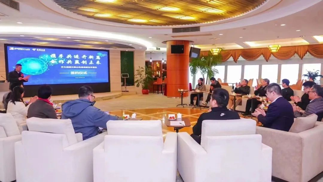 廣東齊力澳美與中國電信達(dá)成戰(zhàn)略合作