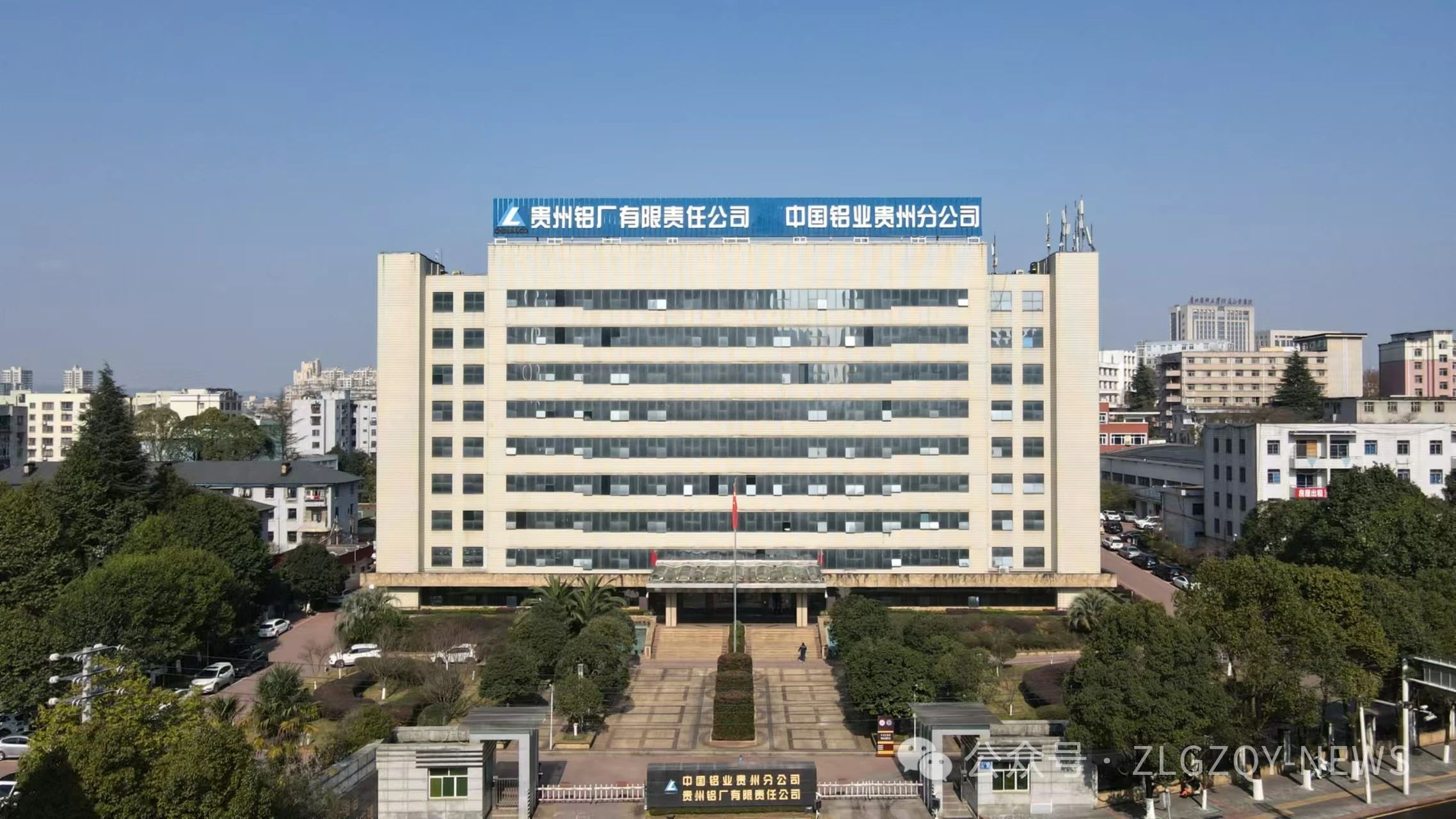 中鋁在黔4家企業(yè)入圍2024年貴州百強企業(yè)名單