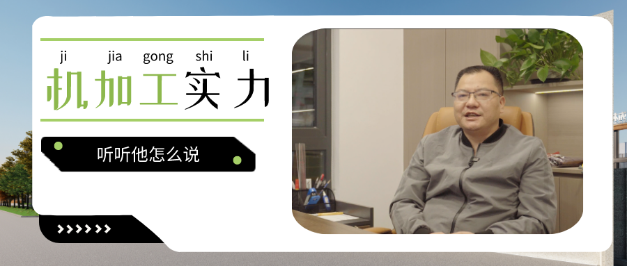 業(yè)精機(jī)械丨以強(qiáng)大機(jī)加工實(shí)力保障鋁擠壓機(jī)質(zhì)量