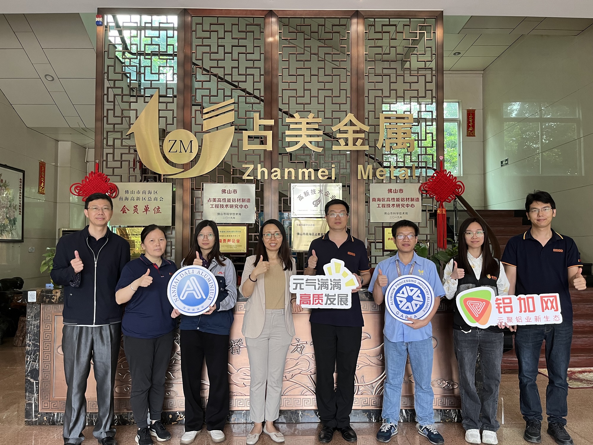 下沉企業(yè)，鋁加網(wǎng)走進(jìn)多家鋁加工企業(yè)助推行業(yè)高質(zhì)量發(fā)展！