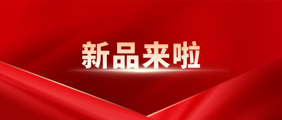 新品上線丨賽達通推出SDA風機（扇），大風量、大面積、低噪聲冷卻鋁型材