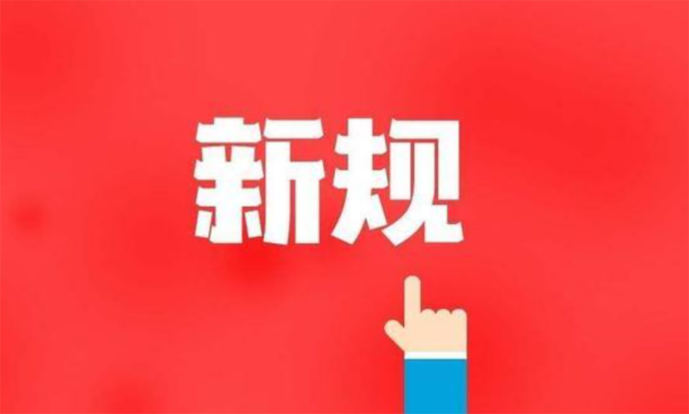 多地重拳治理裝修VOC！