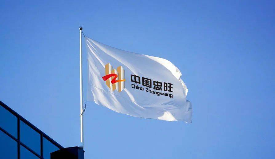 昔日鋁業(yè)龍頭中國忠旺不再“旺”：4月13日將被摘牌，曾兩度借殼上市自救未果