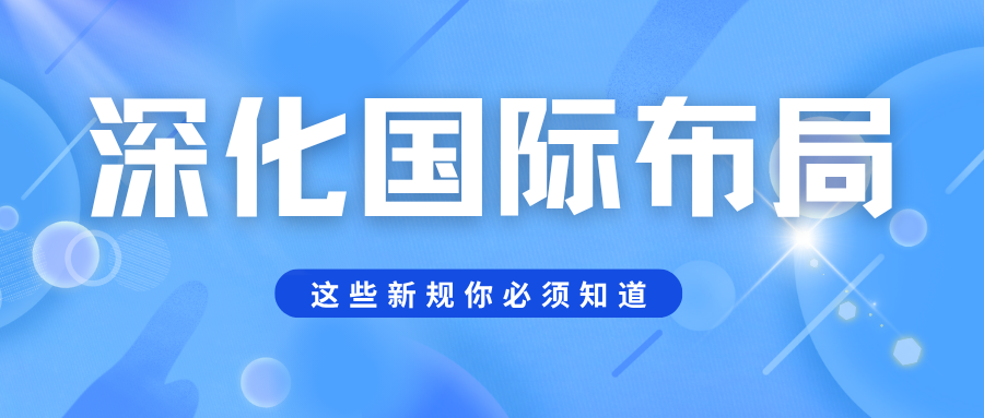 深化國際布局丨天津艾隆正式成為日本輕金屬制品協(xié)會會員單位