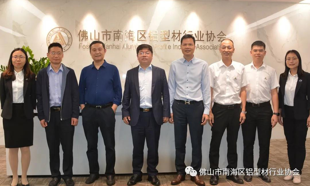 江蘇沛縣領(lǐng)導(dǎo)一行蒞臨南海鋁協(xié)指導(dǎo)工作