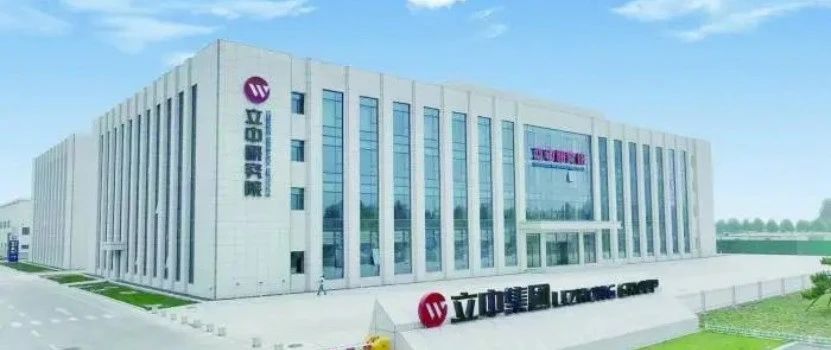 立中四通輕合金集團(tuán)股份有限公司通過鋁業(yè)管理倡議ASI績效標(biāo)準(zhǔn)V3再認(rèn)證