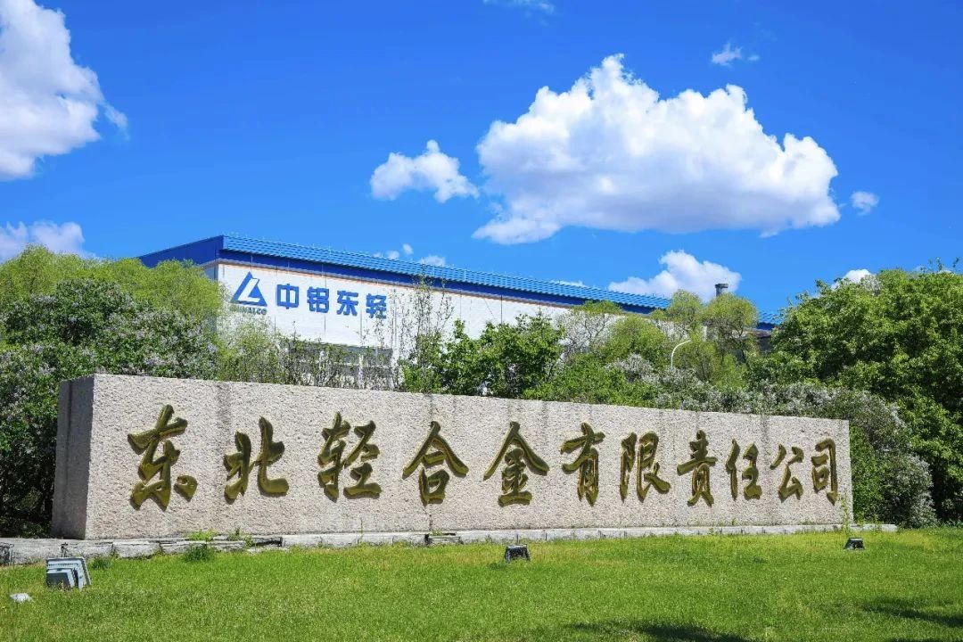 東輕榮獲Nadcap-NDT金牌證書和認(rèn)證周期最高獎(jiǎng)勵(lì)