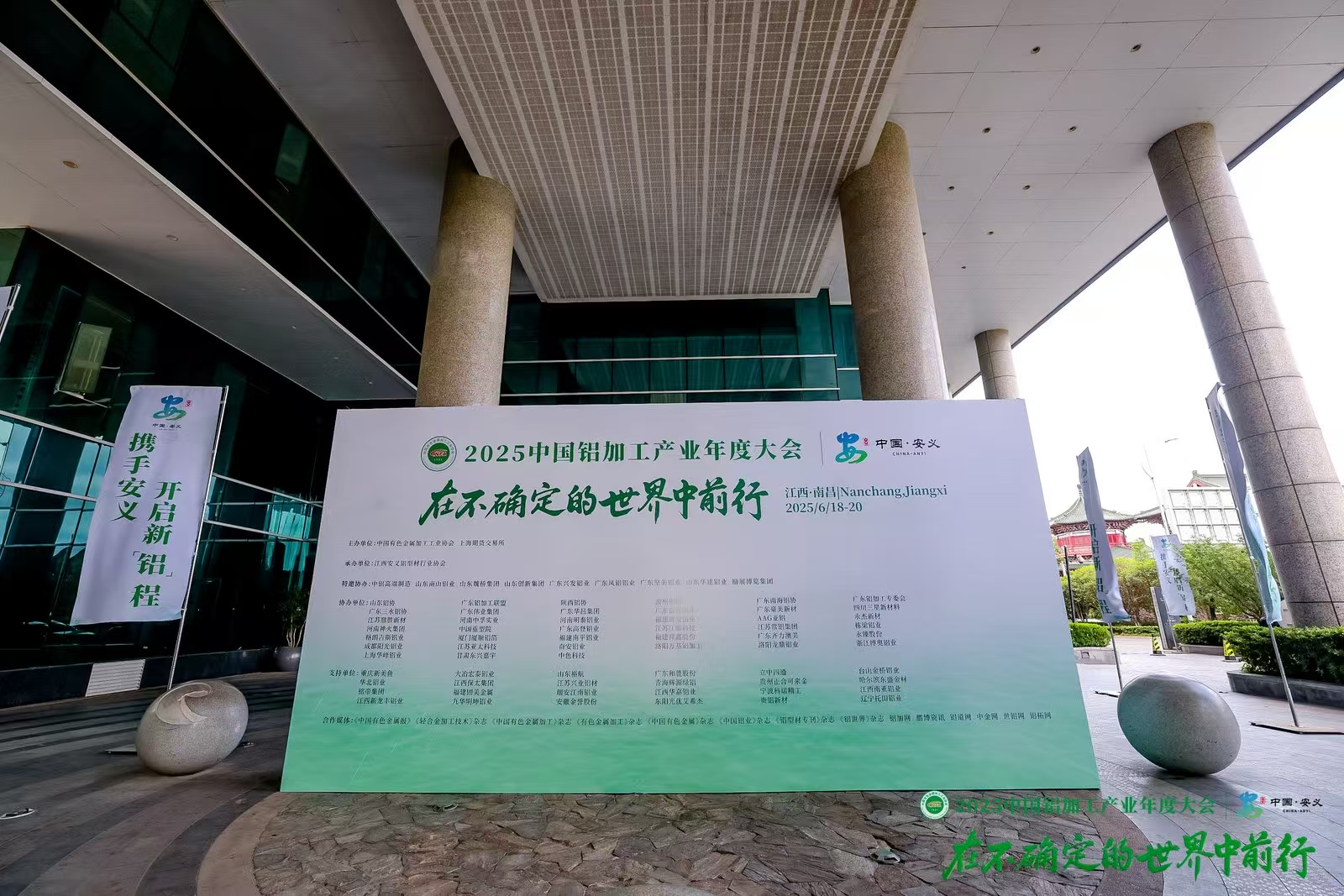 微信圖片_20250619174947.jpg